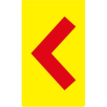 ニューコーンサイン蛍光イエロー グリーンクロス