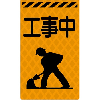 ニューコーンサイン蛍光オレンジ グリーンクロス