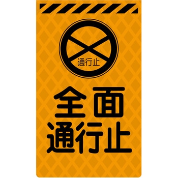 ニューコーンサイン蛍光オレンジ グリーンクロス