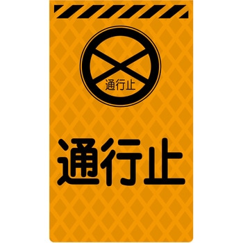ニューコーンサイン蛍光オレンジ グリーンクロス