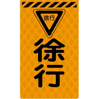 ニューコーンサイン蛍光オレンジ グリーンクロス