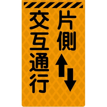 ニューコーンサイン蛍光オレンジ グリーンクロス