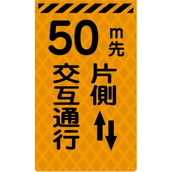 ニューコーンサイン蛍光オレンジ グリーンクロス