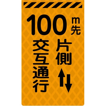 ニューコーンサイン蛍光オレンジ グリーンクロス