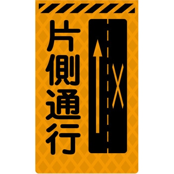 ニューコーンサイン蛍光オレンジ グリーンクロス