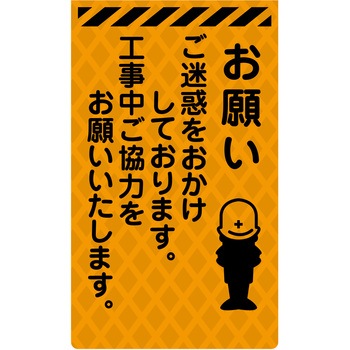 ニューコーンサイン蛍光オレンジ グリーンクロス
