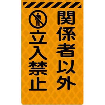 ニューコーンサイン蛍光オレンジ グリーンクロス