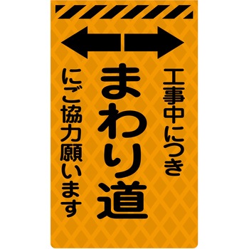 ニューコーンサイン蛍光オレンジ グリーンクロス