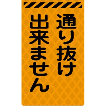 ニューコーンサイン蛍光オレンジ グリーンクロス