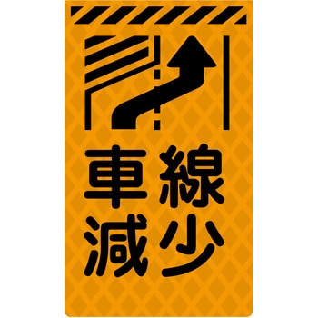 ニューコーンサイン蛍光オレンジ グリーンクロス