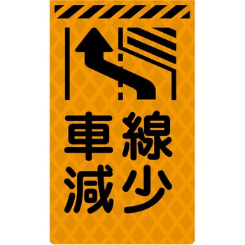 ニューコーンサイン蛍光オレンジ グリーンクロス