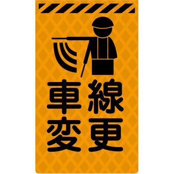 ニューコーンサイン蛍光オレンジ グリーンクロス