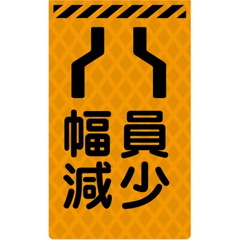 ニューコーンサイン蛍光オレンジ グリーンクロス