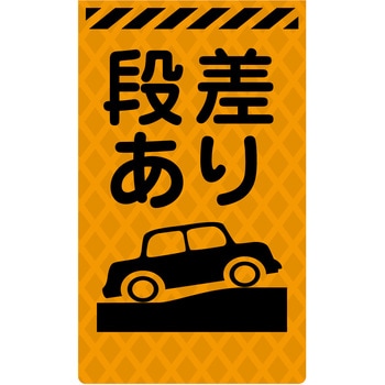 ニューコーンサイン蛍光オレンジ グリーンクロス