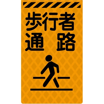 ニューコーンサイン蛍光オレンジ グリーンクロス