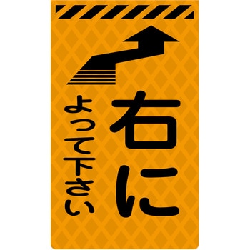 ニューコーンサイン蛍光オレンジ グリーンクロス