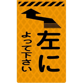 ニューコーンサイン蛍光オレンジ グリーンクロス