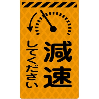 ニューコーンサイン蛍光オレンジ グリーンクロス