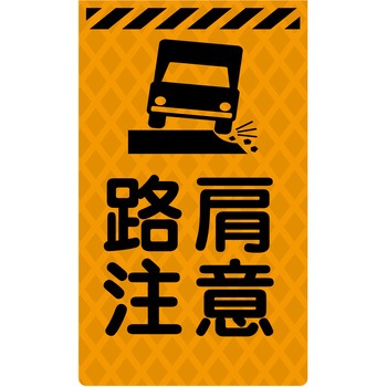 ニューコーンサイン蛍光オレンジ グリーンクロス