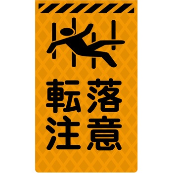 ニューコーンサイン蛍光オレンジ グリーンクロス