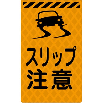 ニューコーンサイン蛍光オレンジ グリーンクロス