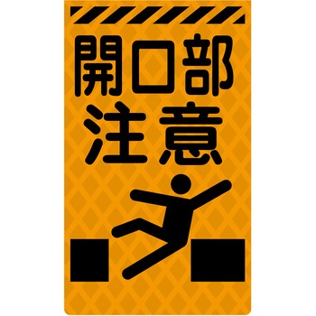 ニューコーンサイン蛍光オレンジ グリーンクロス