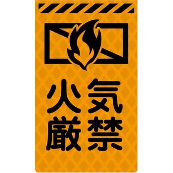 ニューコーンサイン蛍光オレンジ グリーンクロス