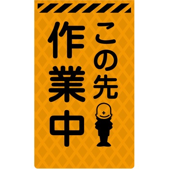 ニューコーンサイン蛍光オレンジ グリーンクロス
