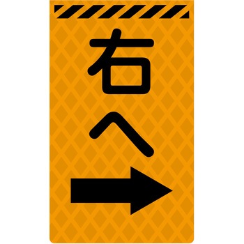 ニューコーンサイン蛍光オレンジ グリーンクロス