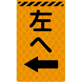 ニューコーンサイン蛍光オレンジ グリーンクロス