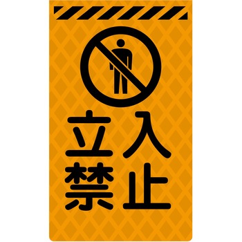 ニューコーンサイン蛍光オレンジ グリーンクロス