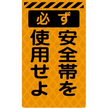 ニューコーンサイン蛍光オレンジ グリーンクロス