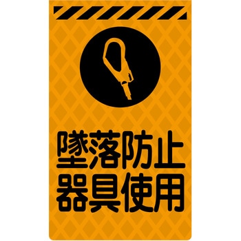 ニューコーンサイン蛍光オレンジ グリーンクロス