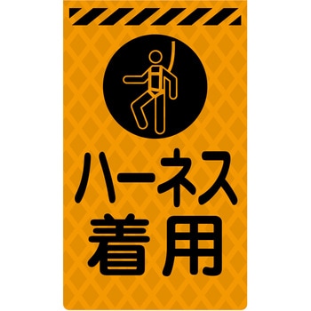 ニューコーンサイン蛍光オレンジ グリーンクロス