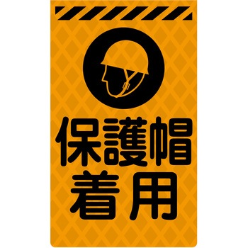 ニューコーンサイン蛍光オレンジ グリーンクロス