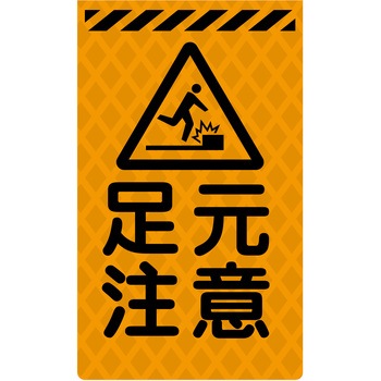 ニューコーンサイン蛍光オレンジ グリーンクロス