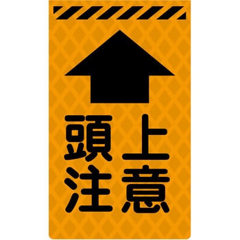 ニューコーンサイン蛍光オレンジ グリーンクロス