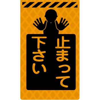 ニューコーンサイン蛍光オレンジ グリーンクロス