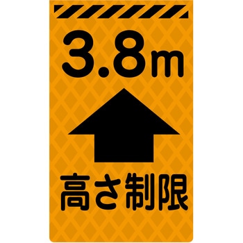 ニューコーンサイン蛍光オレンジ グリーンクロス