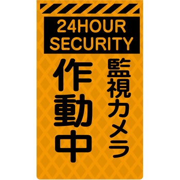 ニューコーンサイン蛍光オレンジ グリーンクロス