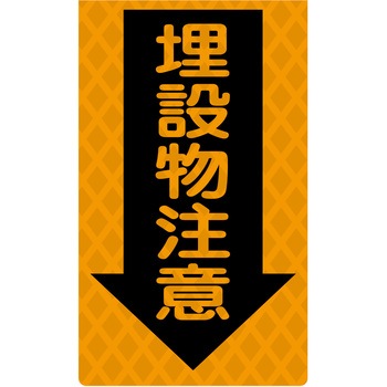 ニューコーンサイン蛍光オレンジ グリーンクロス