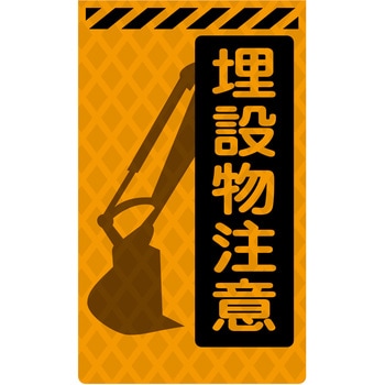ニューコーンサイン蛍光オレンジ グリーンクロス