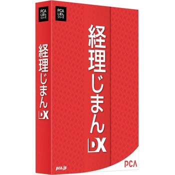 200000220687 経理じまんDX 1個 ピーシーエー 【通販モノタロウ】