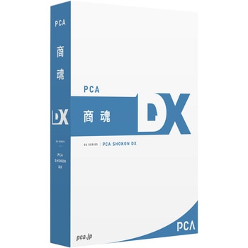 PCA商魂DX システムA ピーシーエー