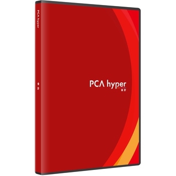 PCA会計hyper ピーシーエー