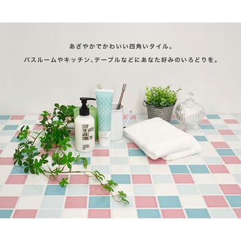 47mm角モザイクタイル裏ネット張り レトロカラーmix色 玉川窯業