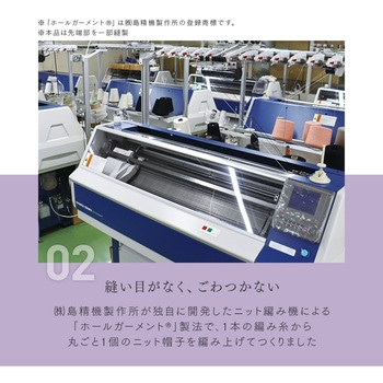 日本製 オーガニックコットン帽子 アイメディア