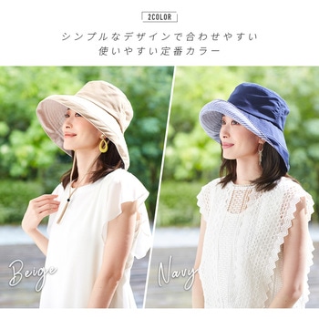 深くかぶれるつば広バケット帽子 アイメディア