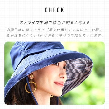 深くかぶれるつば広バケット帽子 アイメディア