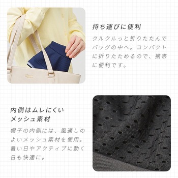 深くかぶれるつば広バケット帽子 アイメディア